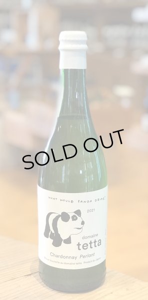 画像2: ドメーヌ・テッタ シャルドネ・ペルラン 2021 白泡 750ml (2)