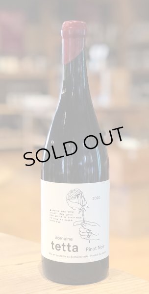 画像2: ドメーヌ・テッタ ピノ・ノワール 2020 赤 750ml (2)