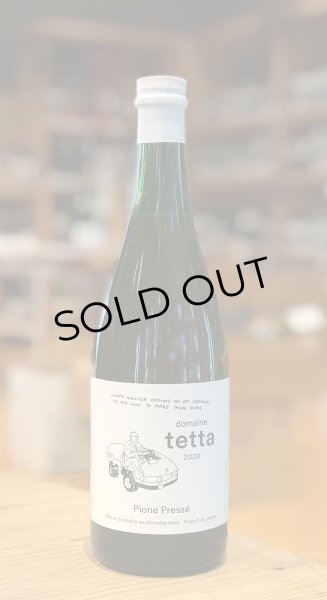 画像2: ドメーヌ・テッタ ピオーネ・プレッセ 2020 ロゼ泡 750ml (2)