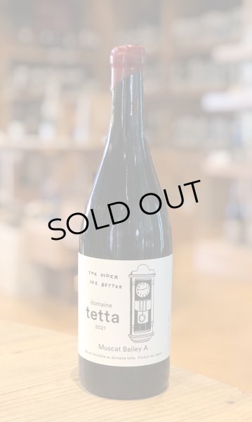 画像2: ドメーヌ・テッタ マスカットベーリーA 2021 赤 750ml (2)