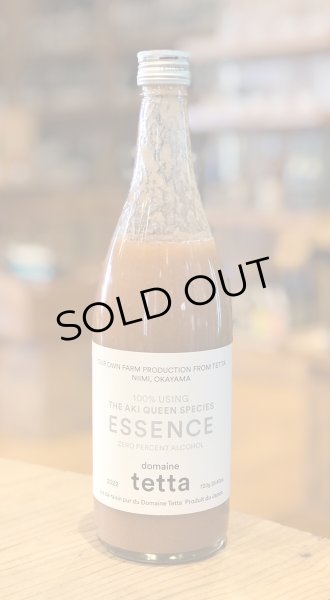 画像2: ドメーヌ・テッタ ぶどうジュース 安芸クイーン 720g (2)