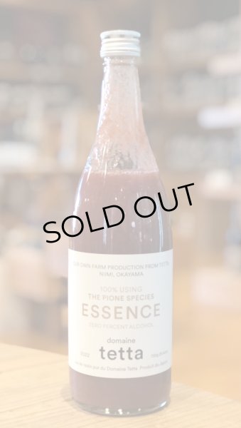 画像2: ドメーヌ・テッタ ぶどうジュース ピオーネ 720g (2)