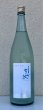 画像2: 土佐しらぎく 微発泡酒 純米吟醸生 1.8L (2)