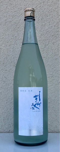 画像2: 土佐しらぎく 微発泡酒 純米吟醸生 1.8L (2)