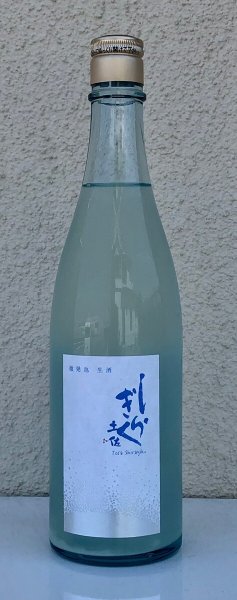 画像2: 土佐しらぎく 微発泡酒 純米吟醸生 720ml (2)
