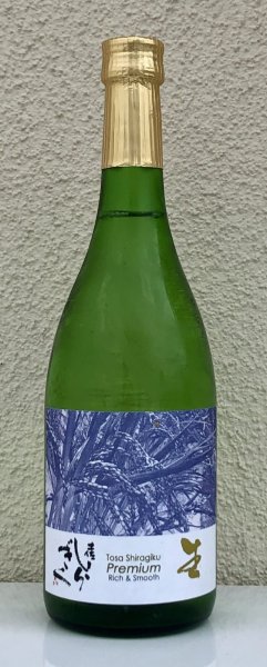 画像2: Tosa Shiragiku Premium 生 720ml (2)