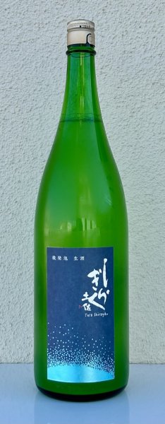 画像2: 土佐しらぎく 特別純米 微発泡生 1.8L (2)
