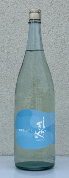 画像2: 土佐しらぎく 涼み SUZUMI 純米吟醸 1.8L (2)