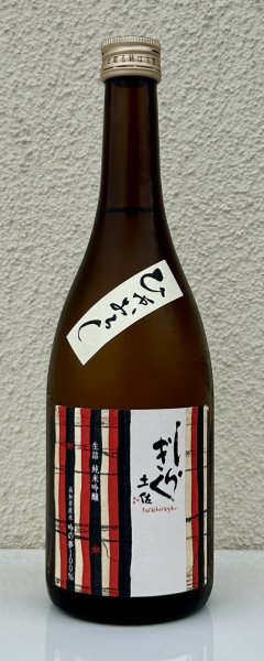 画像2: 土佐しらぎく 純米吟醸 吟の夢 ひやおろし 720ml (2)