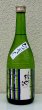 画像2: 土佐しらぎく 純米吟醸 山田錦 ひやおろし 720ml (2)