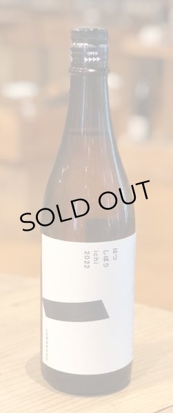 画像2: 土田 はつしぼり ichi 2022 720ml  (2)