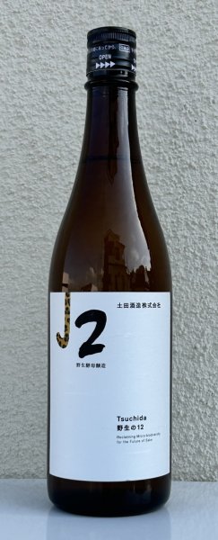 画像2: 土田 Tsuchida 野生の12 720ml (2)