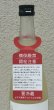 画像4: シン・ツチダ 活性にごりホップ生 720ml (4)