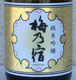 真澄さん専用 真澄 純米吟醸 すずみさけ 300ml