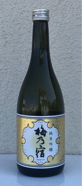 画像2: 梅乃宿 純米吟醸 720ml (2)
