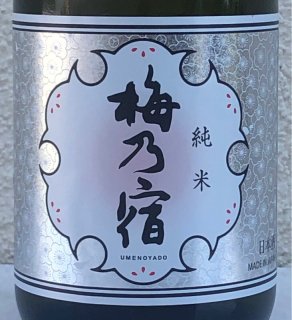 儀助 特別純米 山田錦60 無濾過生原酒 720ml