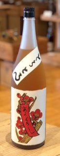 小正謹醸 玄米焼酎 35度 1.8L
