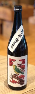 みむろ杉 純米大吟醸35 高橋活日命に捧ぐ 720ml