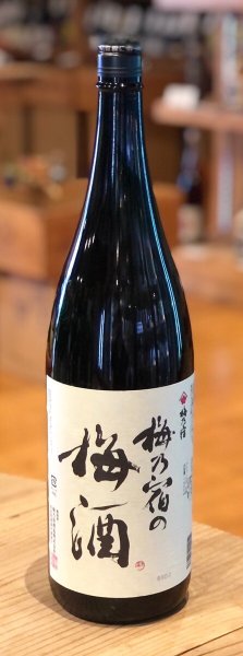 画像1: 梅乃宿の梅酒 1.8L (1)