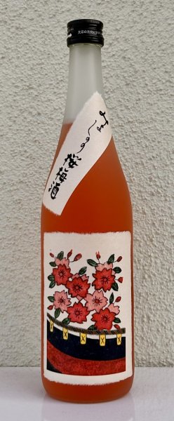 画像2: みよしのの桜梅酒 720ml (2)