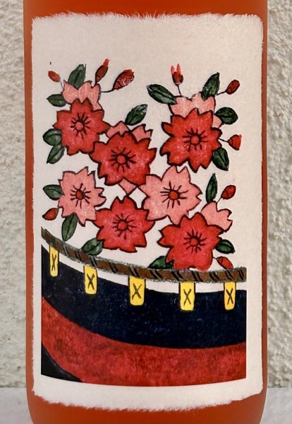 画像1: みよしのの桜梅酒 720ml (1)