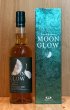 画像1: Moon Glow（ムーングロー）Limited Edition 43% 700ml (1)