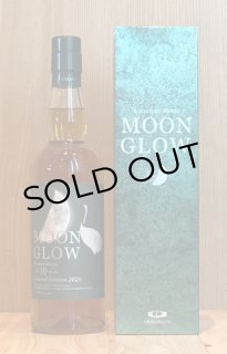 シングルモルトウイスキー 岡山リミテッド トリプルカスク 500ml