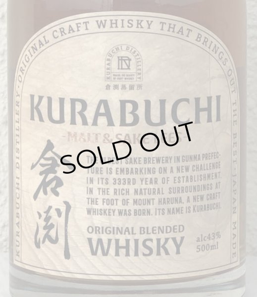 画像2: 倉渕 MALT-SAKE LEES- 500ml (2)