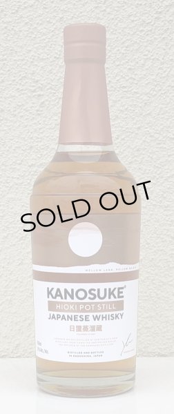 画像2: 嘉之助 HIOKI POT STILL 51度 700ml (2)