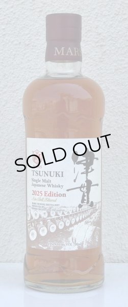 画像2: 津貫 Single Malt 2025 Edition 49度 700ml (2)