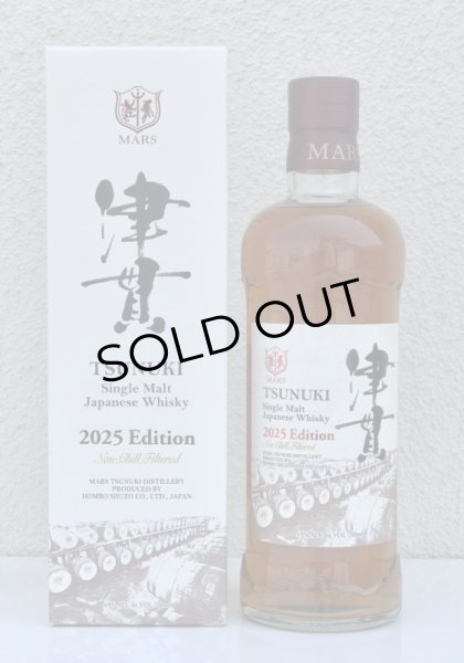 画像1: 津貫 Single Malt 2025 Edition 49度 700ml (1)