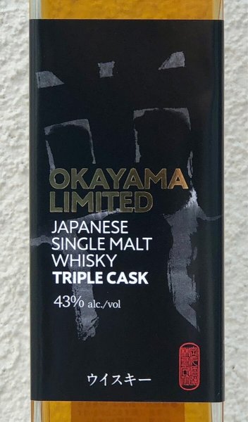 画像3: シングルモルトウイスキー 岡山リミテッド トリプルカスク 500ml (3)
