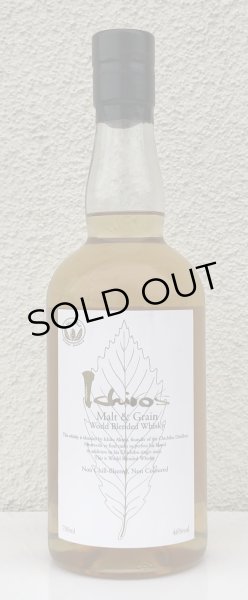 画像1: イチローズモルト モルト＆グレーン ホワイトラベル 700ml (1)