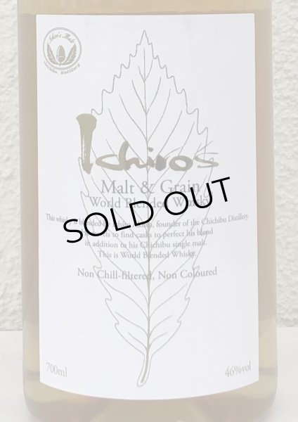 画像2: イチローズモルト モルト＆グレーン ホワイトラベル 700ml (2)
