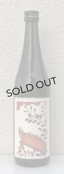 画像2: 芋焼酎　萩に猪　25度　720ml (2)