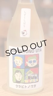 小布施 グラップ アンティエール ロゼ スパークリング 750ml