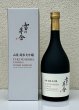 画像1: 雪の茅舎 山廃 純米大吟醸　720ml (1)