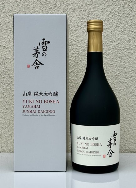 画像1: 雪の茅舎 山廃 純米大吟醸　720ml (1)