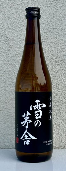 画像2: 雪の茅舎 山廃純米 火入 720ml (2)