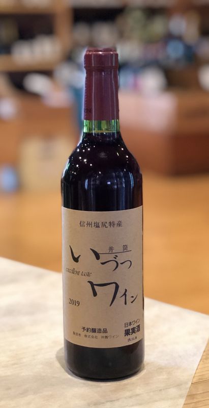 井筒ワイン コンコード 赤 甘口 360ml