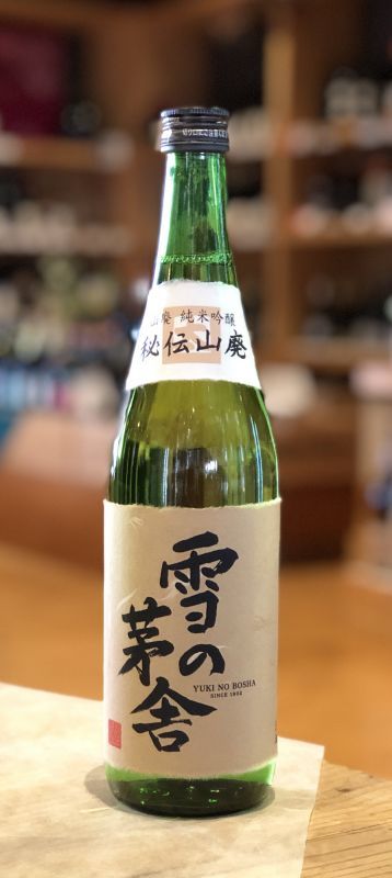 雪の茅舎 秘伝山廃 純米吟醸 火入 720ml