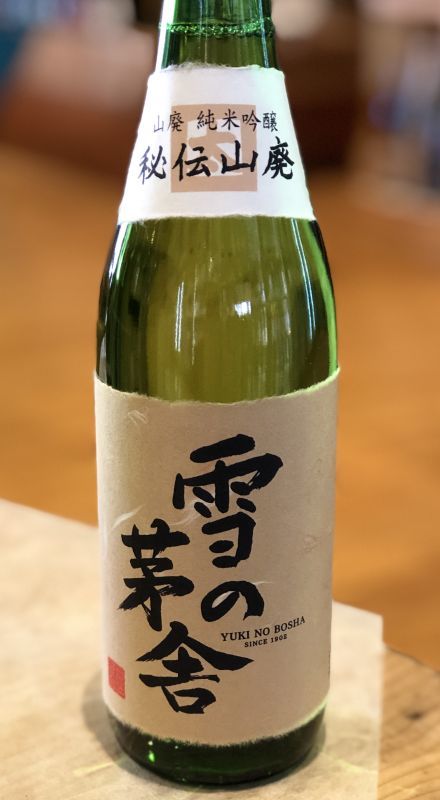 雪の茅舎 秘伝山廃 純米吟醸 火入 720ml