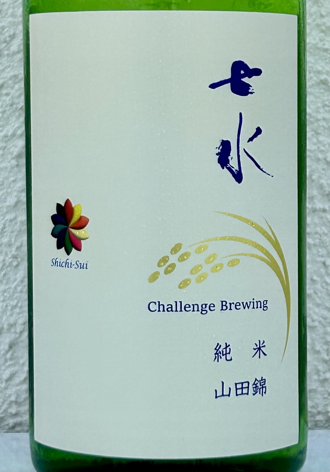 七水 純米62 山田錦 火入 720ml