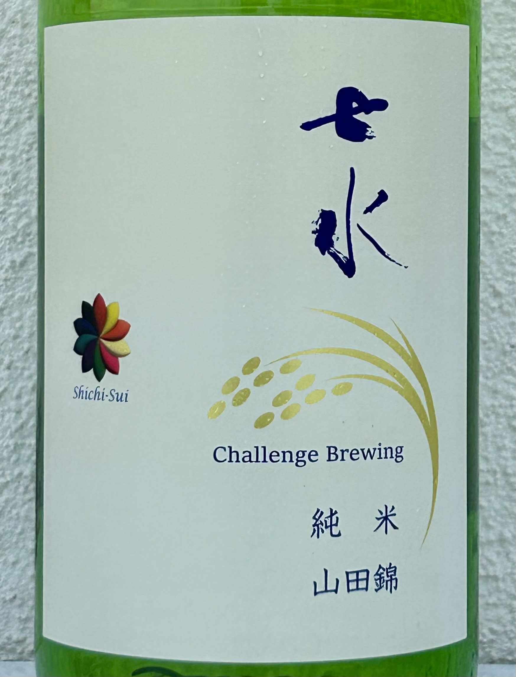 山水 七水 純米62 山田錦 火入 1.8L