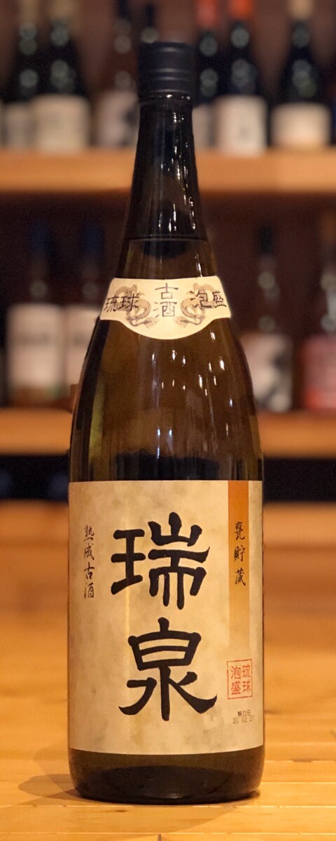 古酒