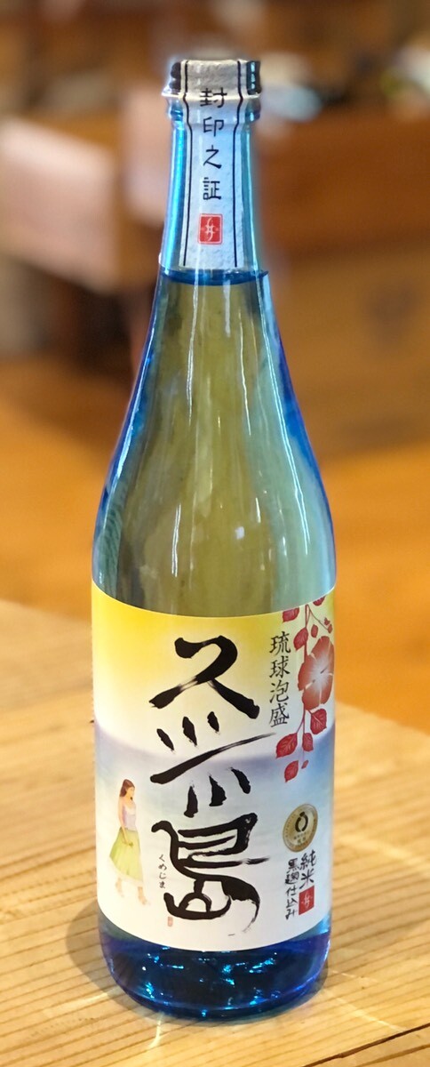 久米島 泡盛30度 720ml