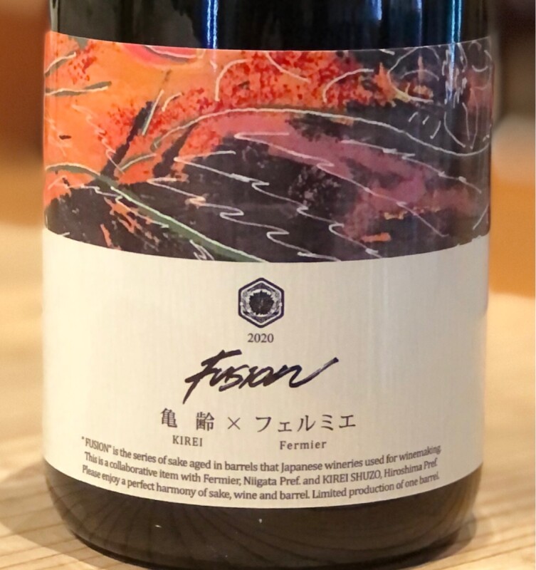 月の輪 エーデルワイン Fusion 21 7ml 月の輪 エーデルワイン Fusion 21 7ml