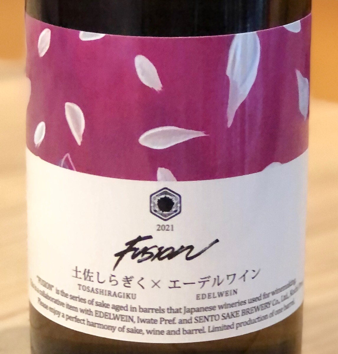 土佐しらぎく エーデルワイン Fusion21 Elegant 7ml 土佐しらぎく エーデルワイン Fusion21 Elegant 7ml