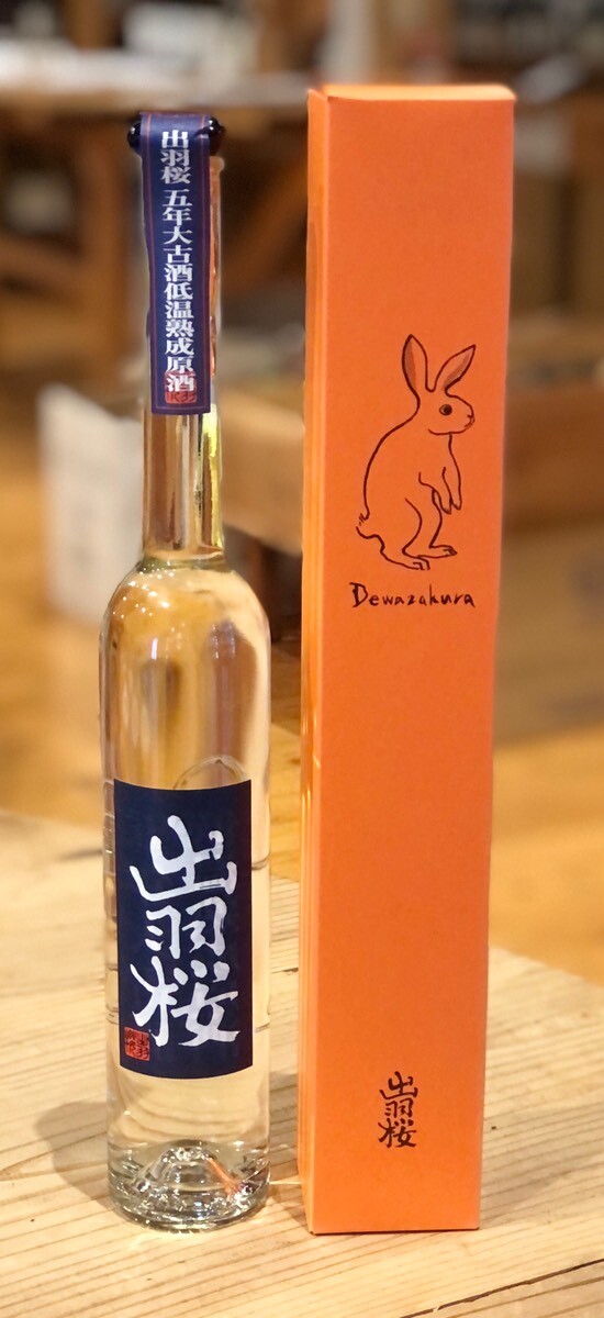 出羽桜 干支ボトル 特別本醸造 五年熟成原酒 350ml