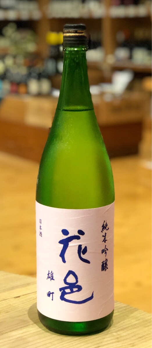 日本酒　花邑